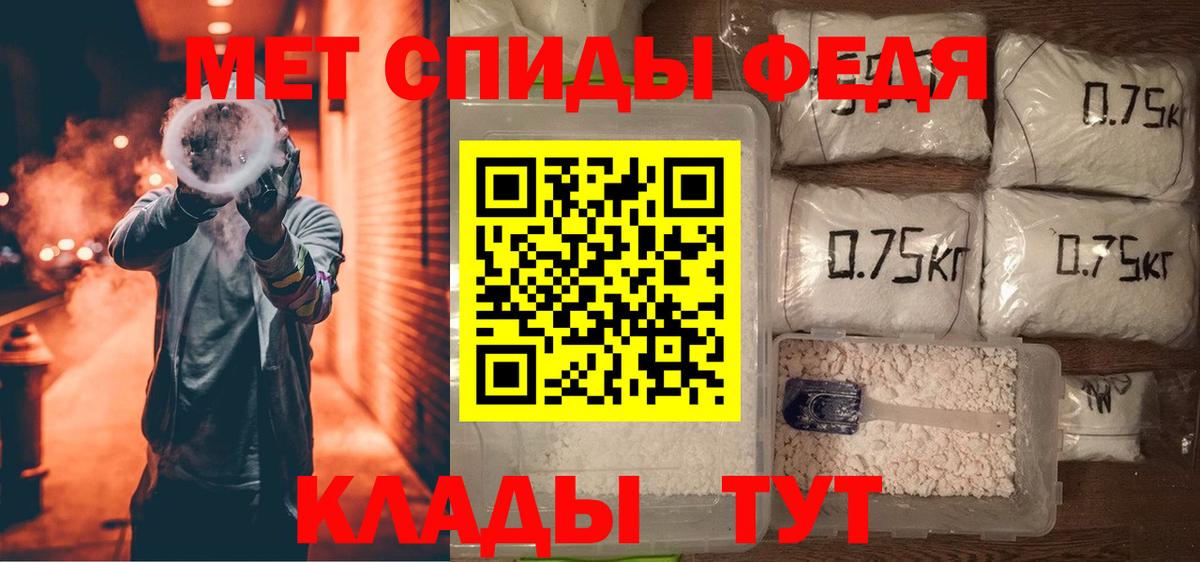 АМФ 98% Городец