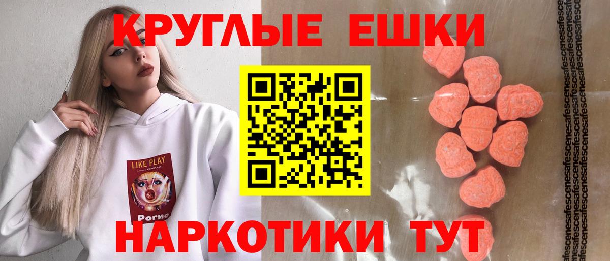 Ecstasy XTC  Вход с VPN  Городец  ЭКСТАЗИ 250 мг 