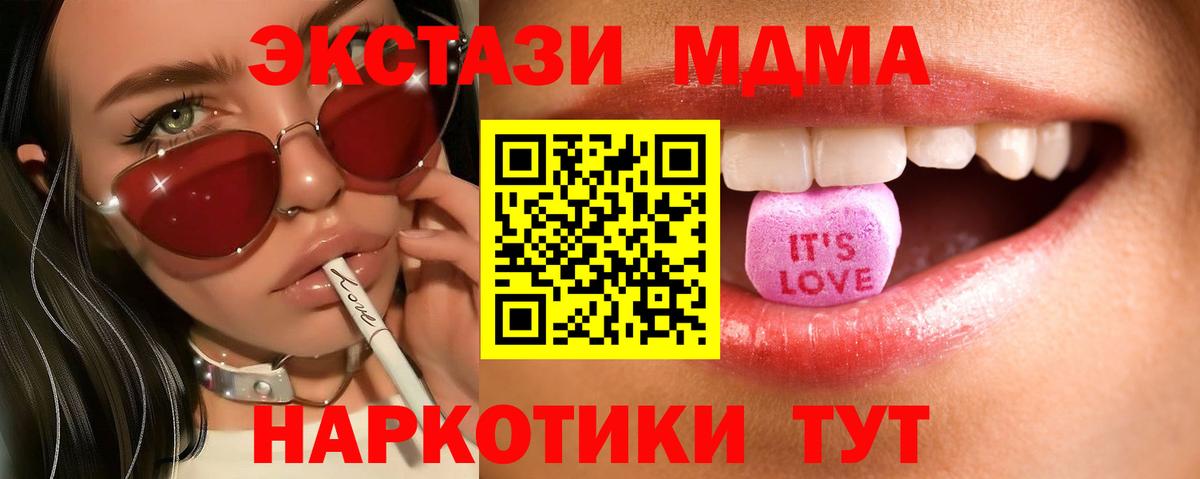 ЭКСТАЗИ Philipp Plein Городец