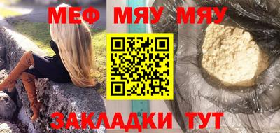 прущая мука Лесосибирск