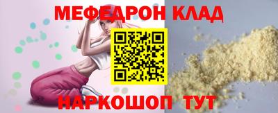 прущая мука Ликино-Дулёво