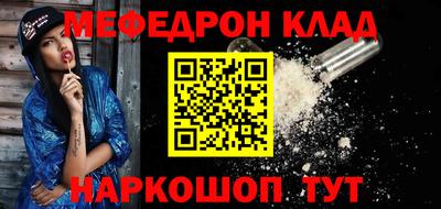 прущая мука Лесосибирск