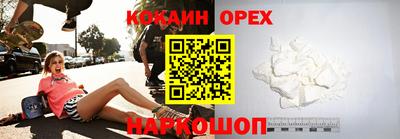 прущая мука Лесосибирск