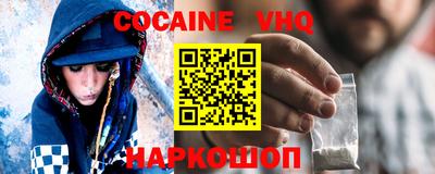 стафф Ливны