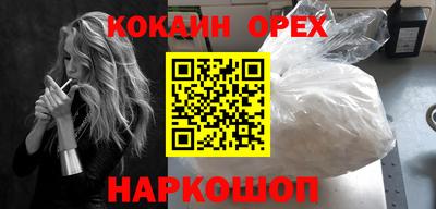 прущая мука Лесосибирск