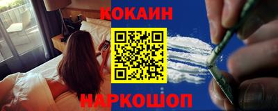 стафф Ливны