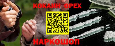 прущая мука Лесосибирск
