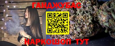 прущая мука Лесосибирск