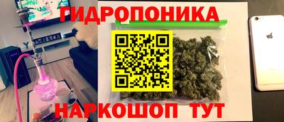 стафф Ливны