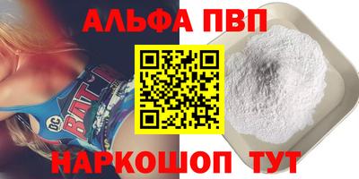 прущая мука Лесосибирск