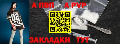 стафф Ливны