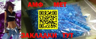 стафф Ливны