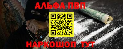 стафф Ливны