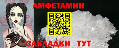 стафф Ливны