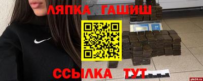 прущая мука Ликино-Дулёво