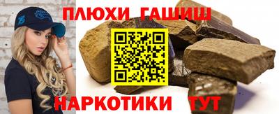 стафф Ливны