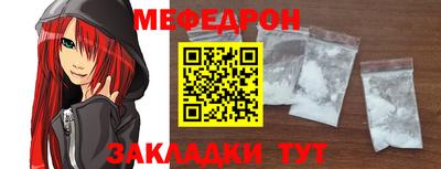 стафф Ливны