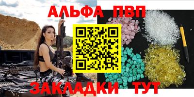 стафф Ливны