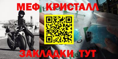 стафф Ливны