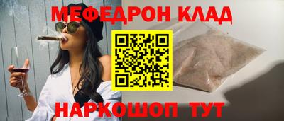 прущая мука Ликино-Дулёво