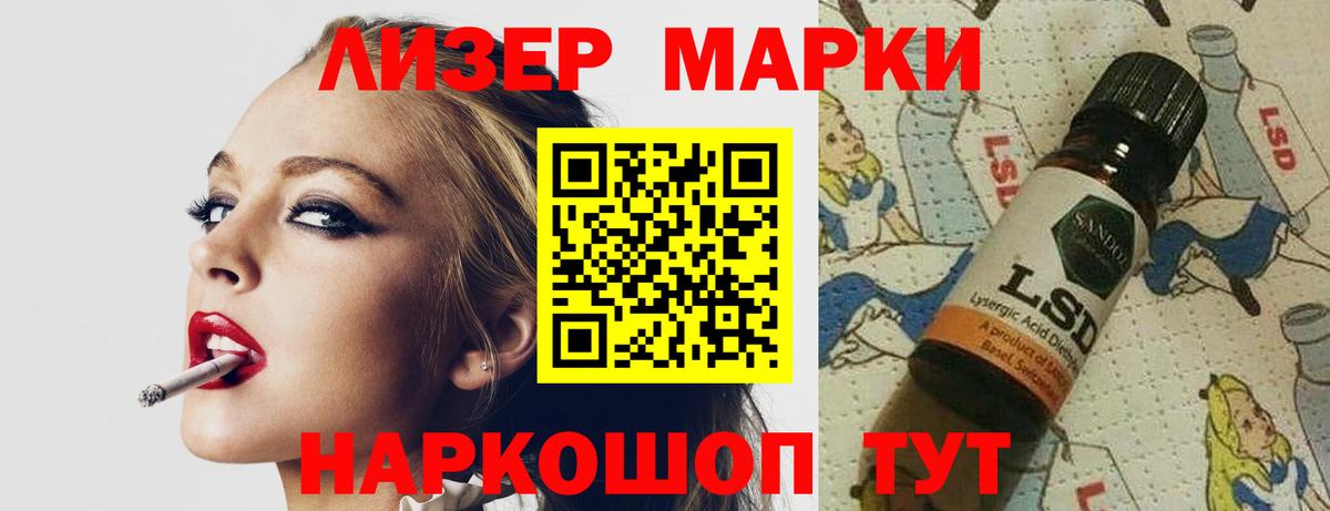 Городец  ЛСД экстази  LSD-25 экстази ecstasy  Вход с VPN  Лсд 25 экстази кислота 
