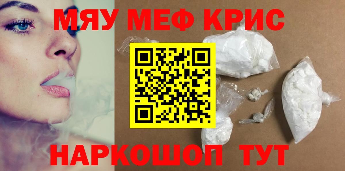 МЕФ мука Городец