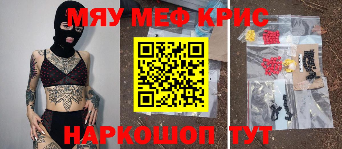 Городец  МЕФ кристаллы  Вход с VPN  ОМГ ОМГ сайт  Мефедрон кристаллы 