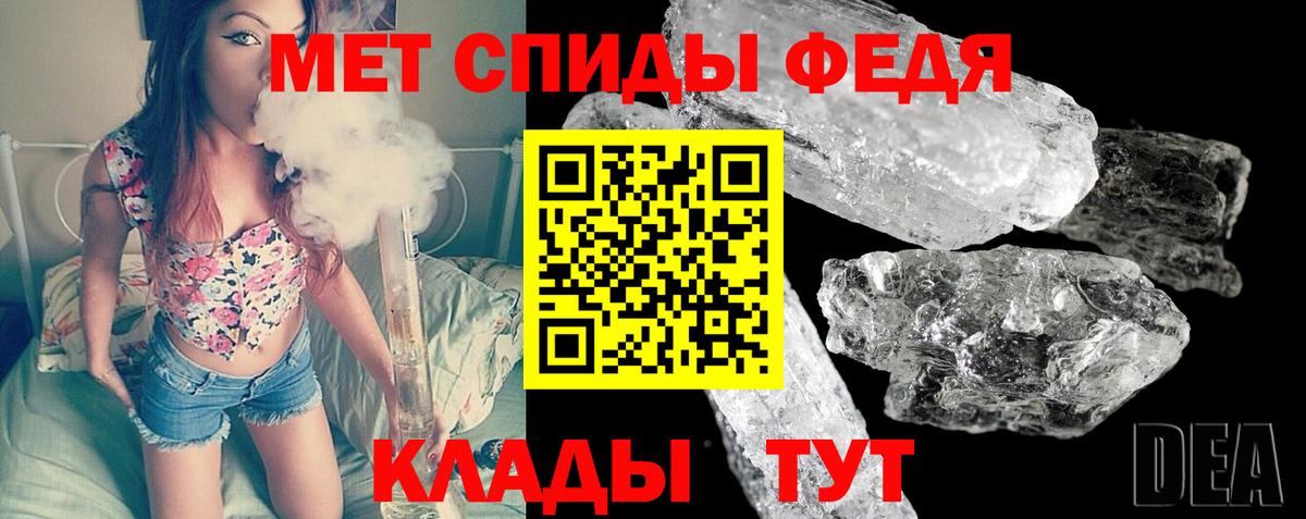 Метамфетамин витя Городец