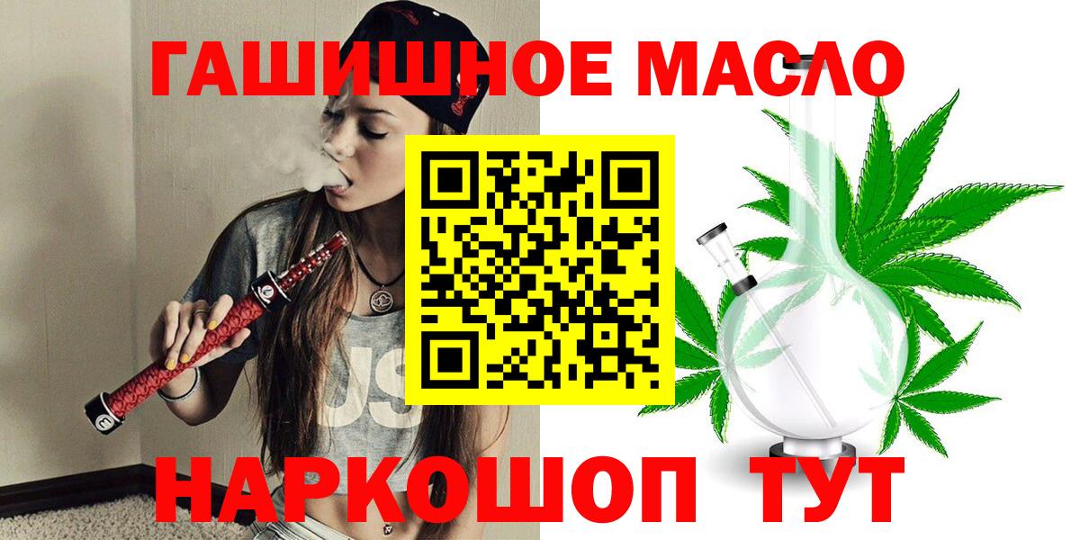ТГК вейп с тгк  ТГК вейп с тгк  Городец  Вход с VPN 